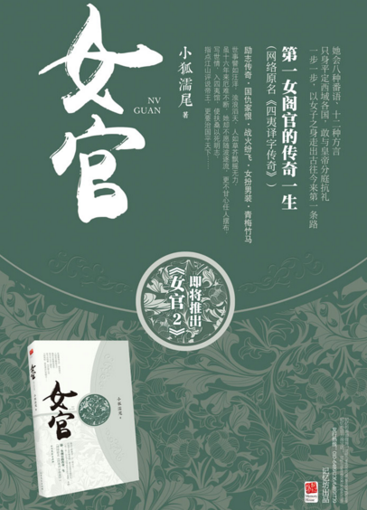 女官韻最新,女官韻最新，學(xué)習(xí)變化中的自信與成就感