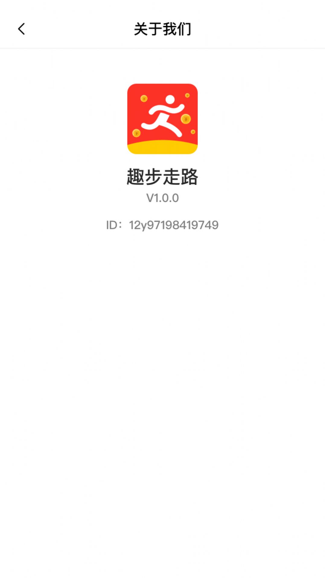 趣步3最新引領(lǐng)潮流風(fēng)暴，開創(chuàng)全新運(yùn)動(dòng)風(fēng)尚時(shí)代！