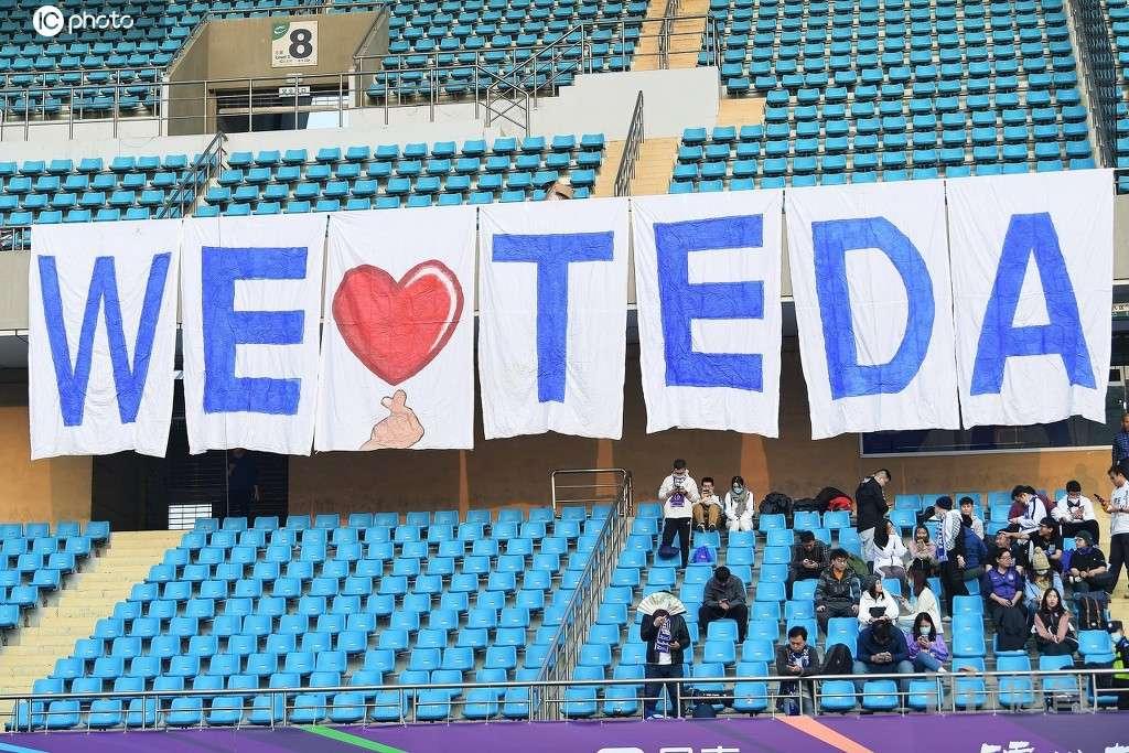 中超聯(lián)賽全新命名，開啟體育界新篇章！