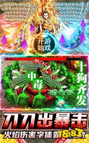 最新中變合擊攻略，輕松掌握無(wú)敵戰(zhàn)術(shù)！