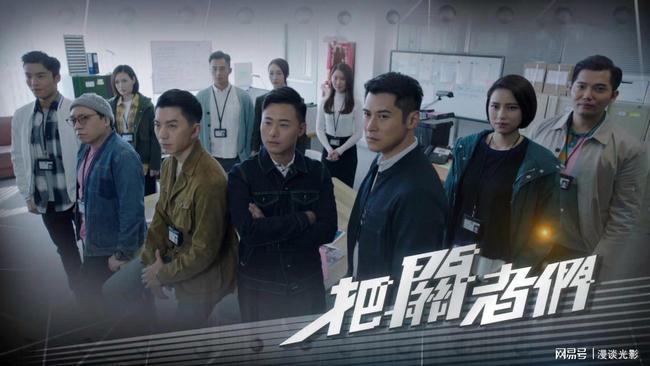 最新港劇刑偵風暴來襲，懸疑港劇新巔峰！