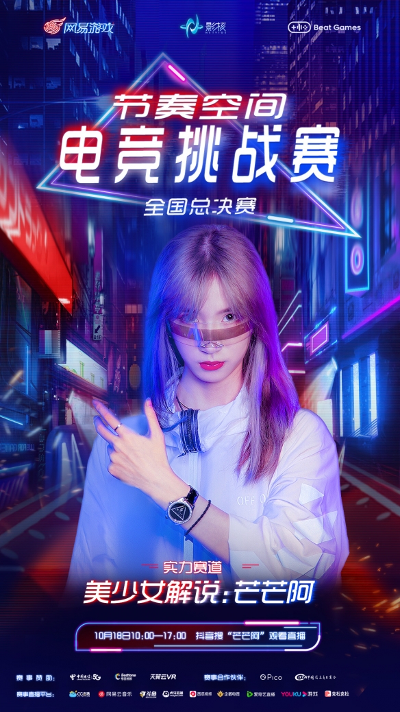 劉嗶解說最新,劉嗶解說最新，深度剖析體育評論的新聲音