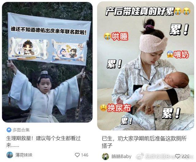 德佑最新廣告，時代印記的獨特風采