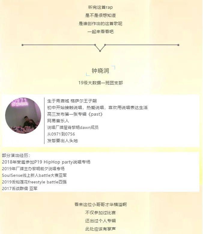 最新抗疫新語，變化中的自信與學(xué)習(xí)鑄就的成就