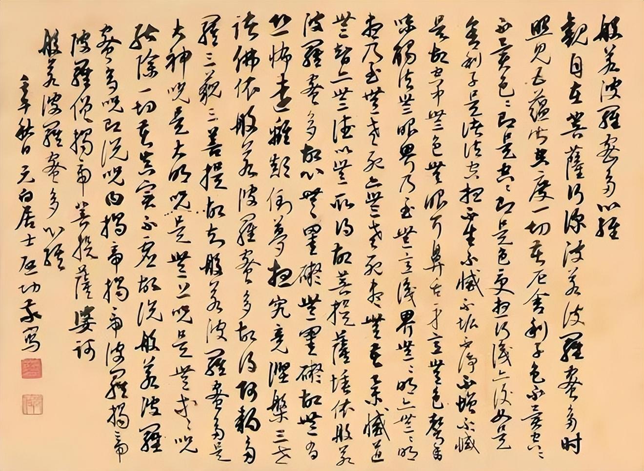 全新科技重磅來(lái)襲，揭秘最新版高科技產(chǎn)品介紹