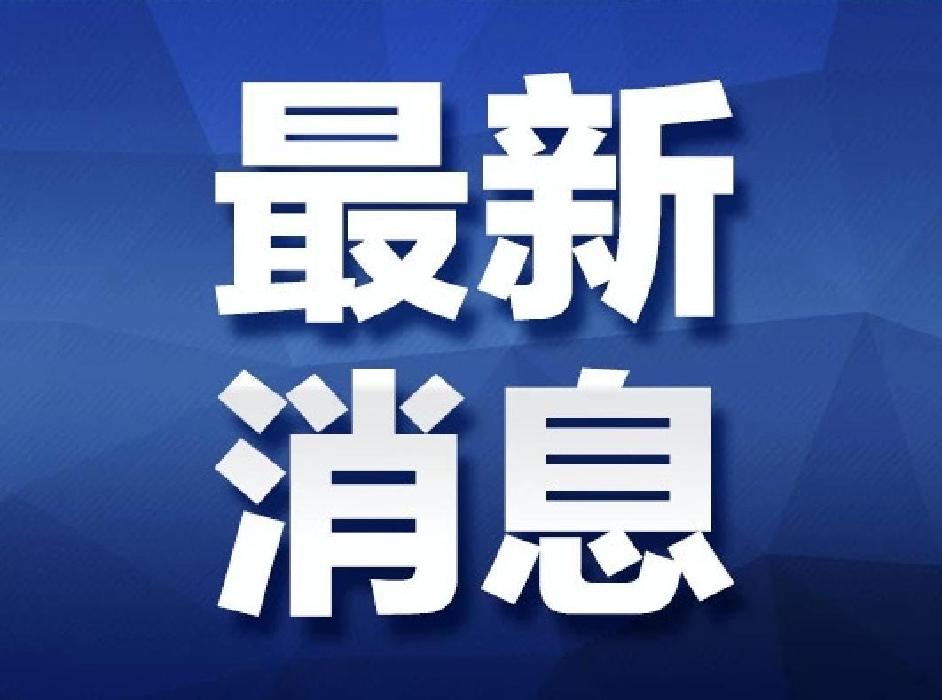 廣東病毒疫情最新動(dòng)態(tài)，全面解讀與應(yīng)對(duì)進(jìn)展