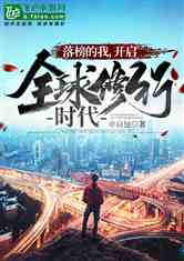 最新修行年代，自然美景探索之旅