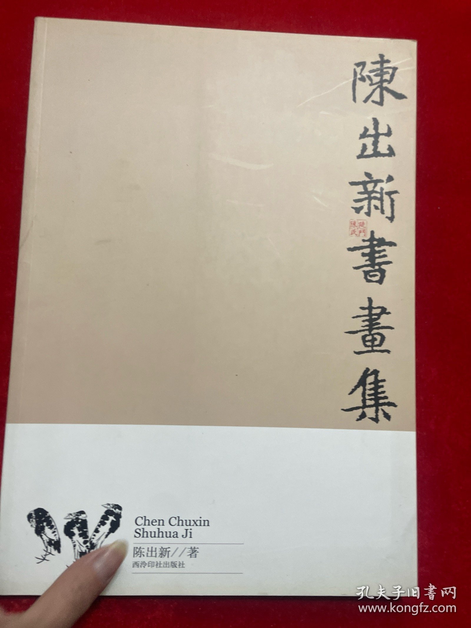陳壯新作，溫馨日常的歡樂時(shí)光瞬間