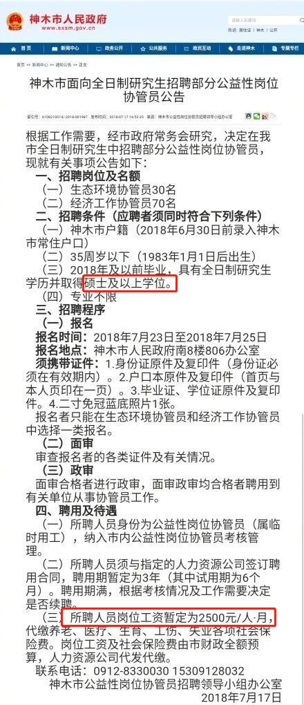 豐縣最新臨時(shí)工招聘啟事，開啟溫馨的求職之旅