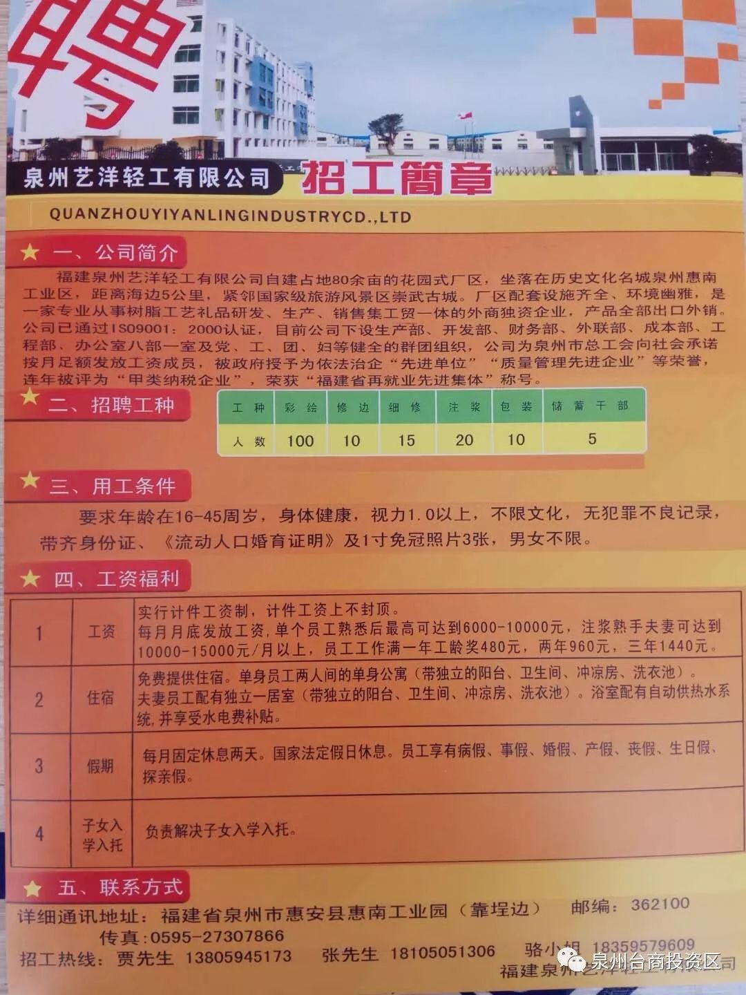 策勒招聘信息揭秘，小巷特色小店的獨特魅力招聘啟事