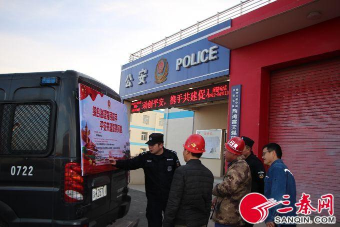 西灣露天煤礦最新動態(tài)，產(chǎn)業(yè)進展與環(huán)境影響的深度思考