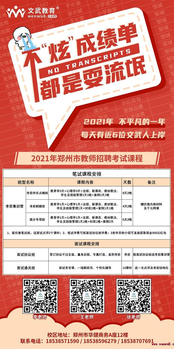 登封市招聘信息更新，啟程探索自然美景，尋找心靈寧?kù)o與平和的職位機(jī)會(huì)