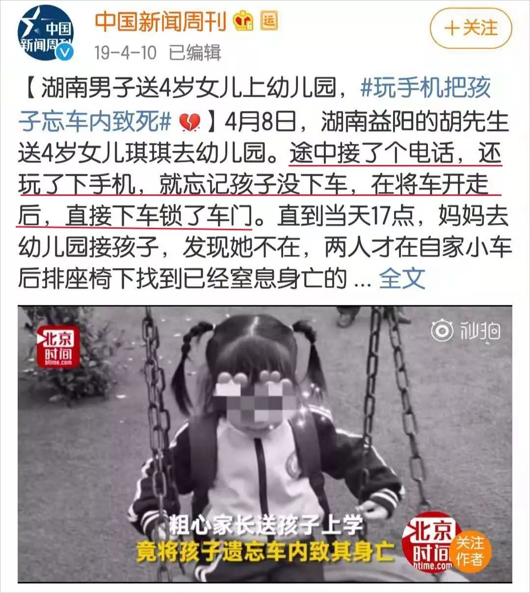 日本失蹤雙胞胎姐妹最新進(jìn)展，追尋夢想之旅與挑戰(zhàn)的力量探索