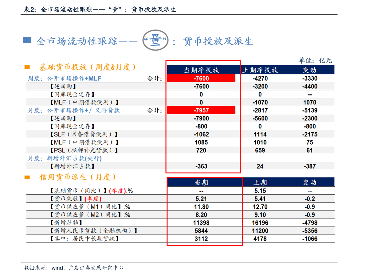 002712股票行情，股市日常與奇妙旅程的探尋