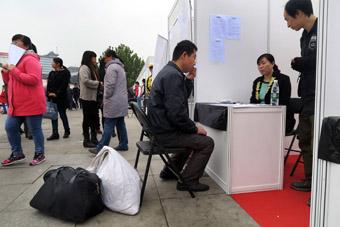 南京橋北招聘指南，求職步驟與最新招聘資訊概覽