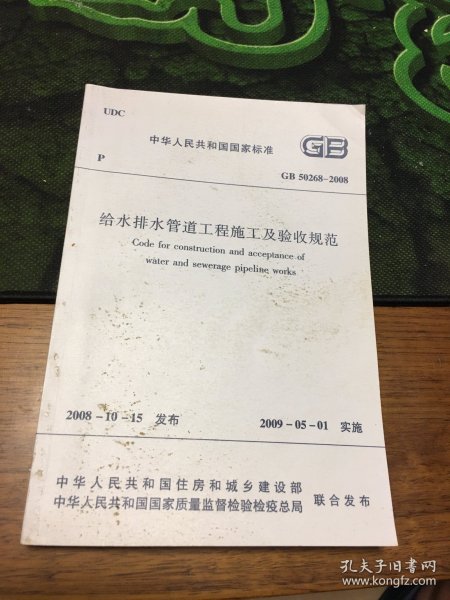 最新修訂版給排水驗收規(guī)范，變化引領(lǐng)自信與成就感之路