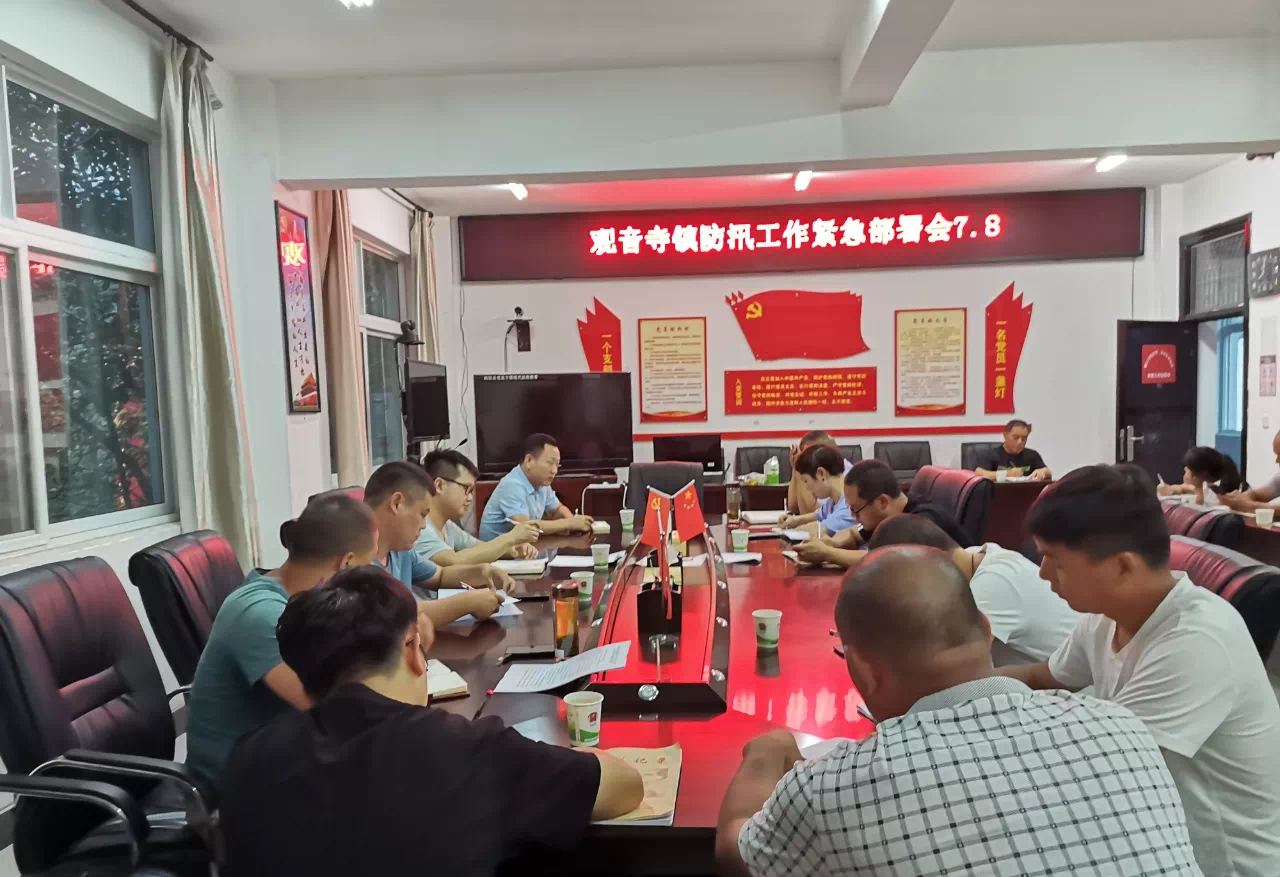 觀寺鎮(zhèn)最新資訊，探索自然美景之旅，尋找內(nèi)心平和的旅行