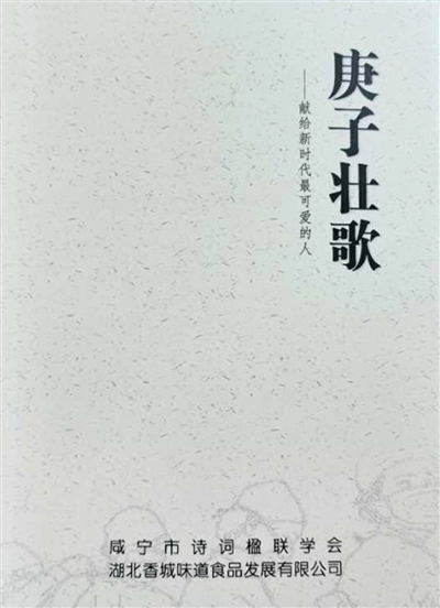 抗疫詩篇新篇章，小巷深處的獨特風(fēng)味