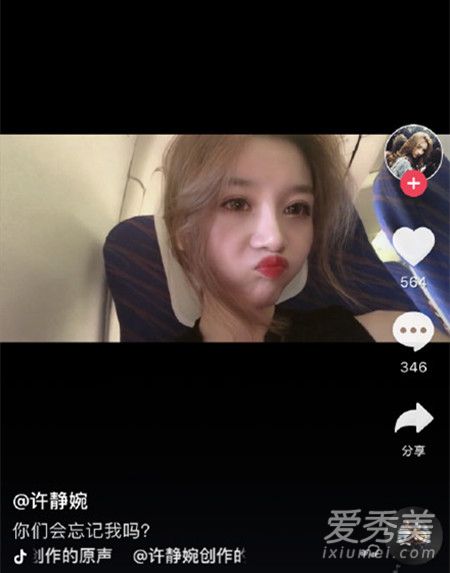 溫婉抖音新動(dòng)態(tài)揭秘，探索現(xiàn)代網(wǎng)紅的新風(fēng)尚