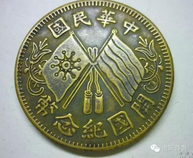 科技與歷史的完美融合，民國錢幣價格行情圖片全解析