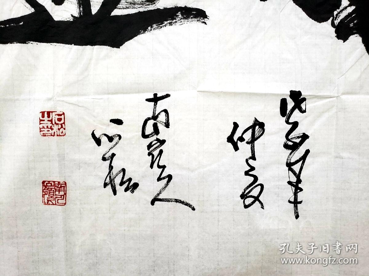 石松書法價(jià)格全面解析與評估指南，適合初學(xué)者與進(jìn)階用戶參考