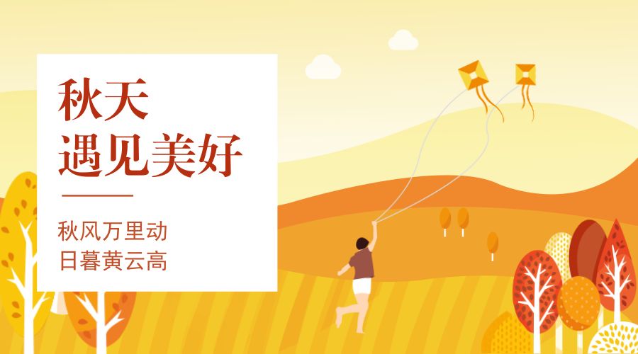 拔河比賽精彩瞬間，好詞、好句與感人段落匯總