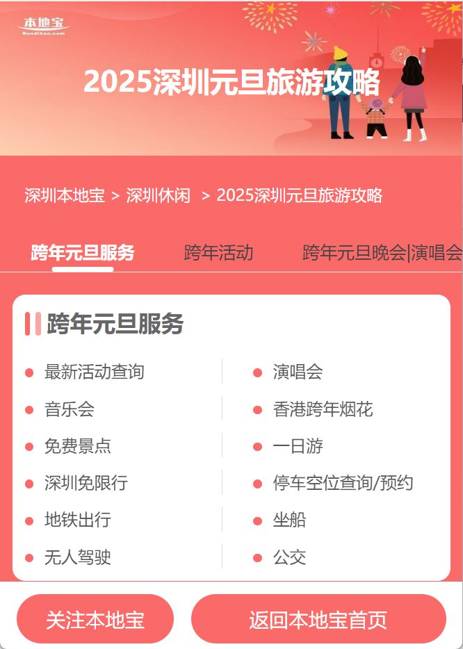 最新資訊分享，一段溫馨有趣的日常故事