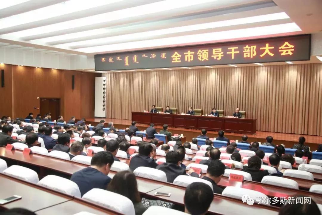 內(nèi)蒙古干部任免信息——科技智能融合，引領(lǐng)未來(lái)生活變革