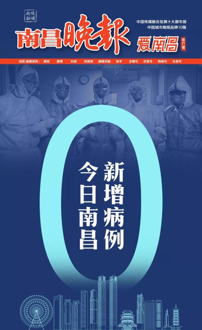 南昌最新冠，學(xué)習(xí)之光與自信成就的力量