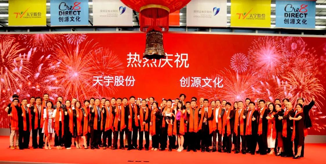 硅谷天堂上市，開啟一場財富增值的溫馨之旅