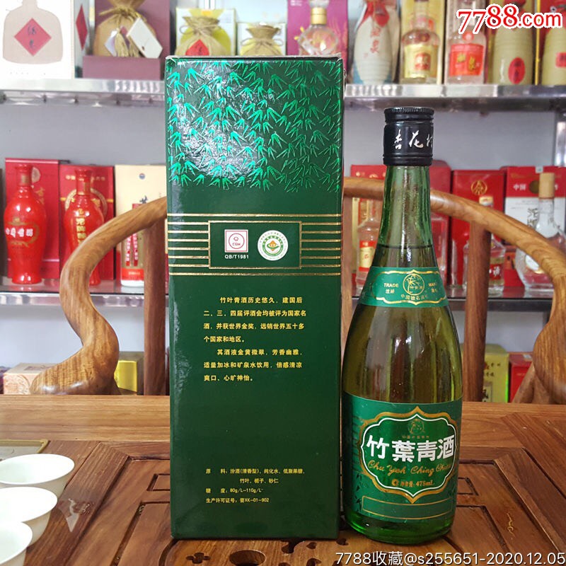 竹葉青酒價格深度解析，市場現(xiàn)狀與發(fā)展趨勢探討