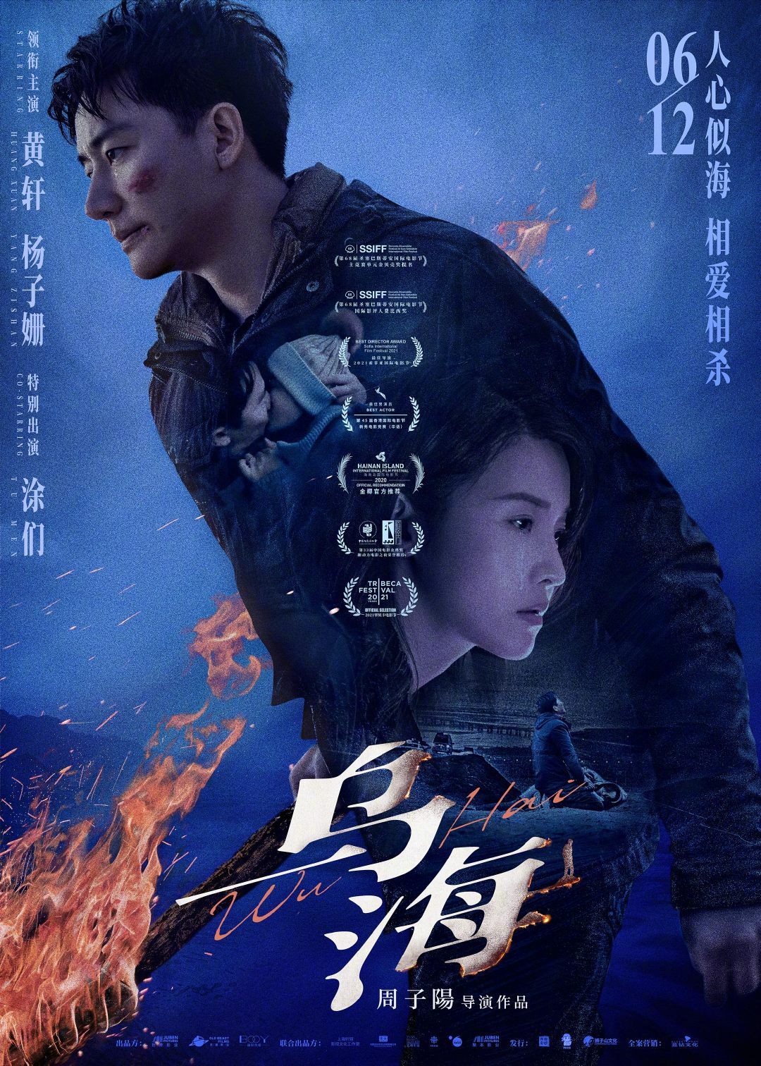 光影交織的夢幻世界探索之旅，一部電影的探索與呈現(xiàn)