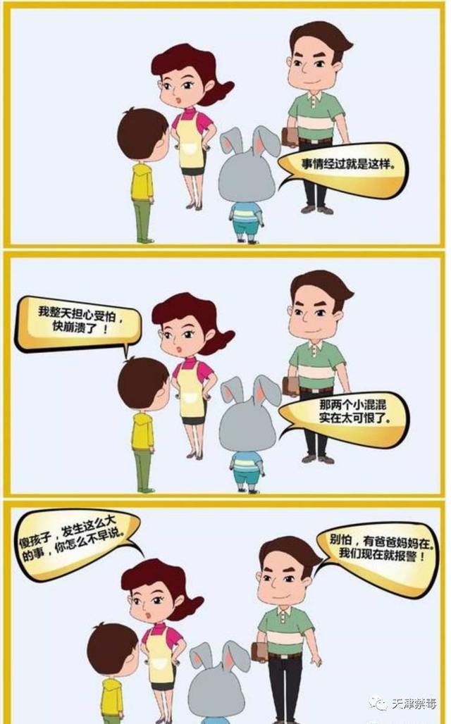 脅迫動漫，友情的溫馨日常與羈絆的力量