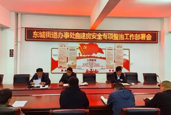 菏澤東城國際最新房價揭秘，黃金購房時機錯過了嗎？