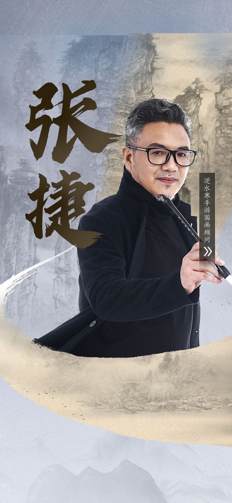 張捷最新歌曲，科技與音樂的融合，引領(lǐng)生活新潮流潮流音樂重磅來襲！