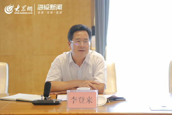日照李登來最新任職信息引領(lǐng)科技革新，打造卓越未來生活體驗