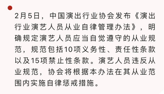 演員管理制度，心靈之旅的探索自然美景之路