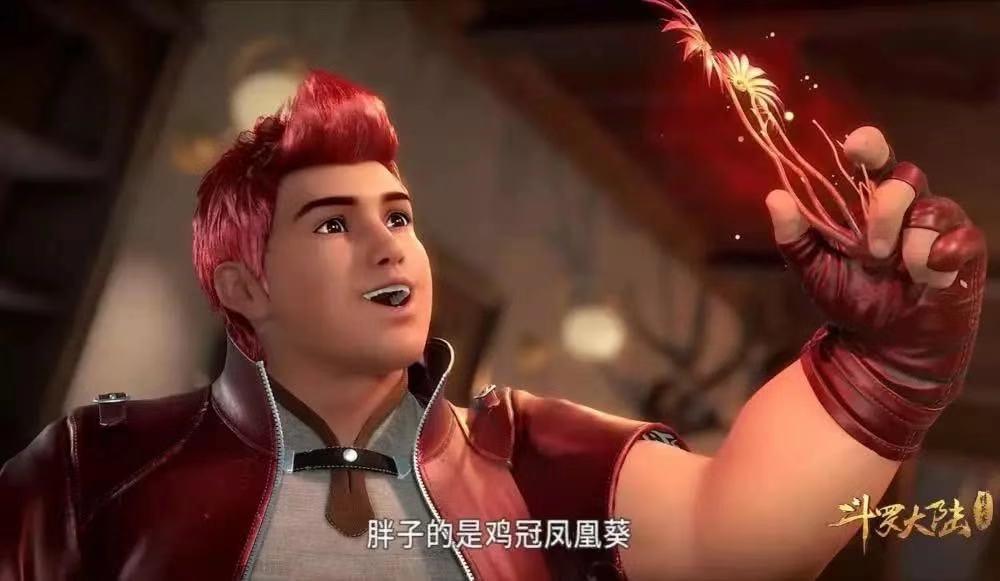 烈火鳳凰新篇，溫馨日常的歡樂時光