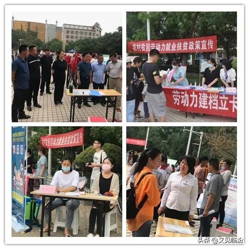 洪洞今日招聘信息，最新就業(yè)機(jī)遇一覽表