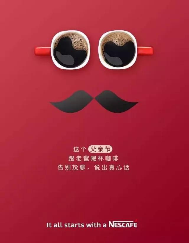 致敬偉大的父愛，父親節(jié)精選圖片獻(xiàn)禮