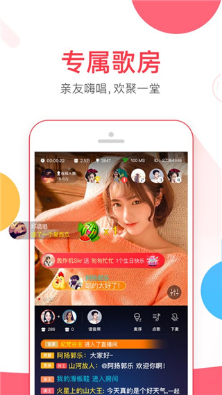 VV音樂最新版更新，音符中的友情與家的溫馨體驗升級