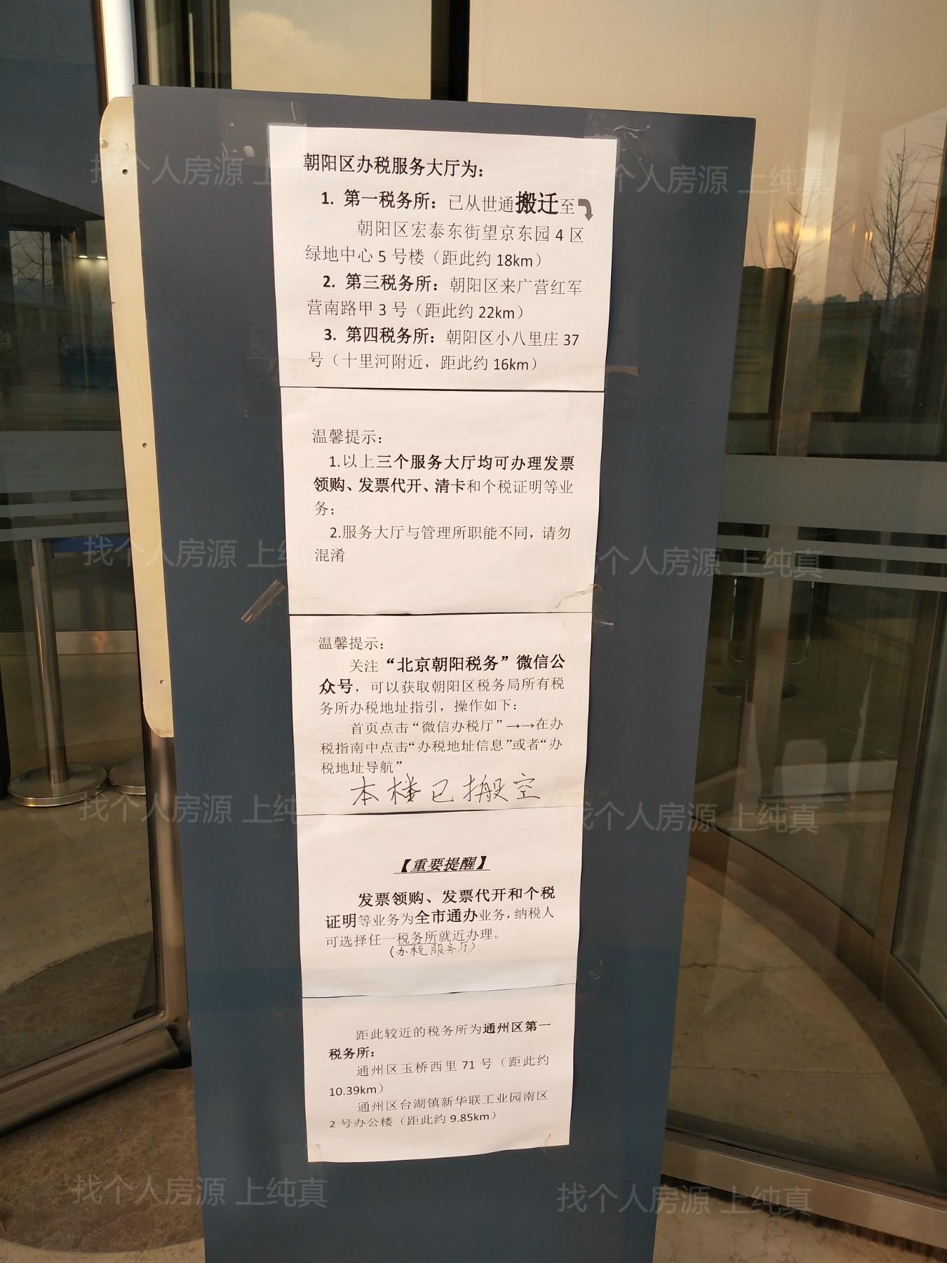 朝陽(yáng)社保中心新址公告，科技引領(lǐng)服務(wù)升級(jí)，未來(lái)體驗(yàn)重塑