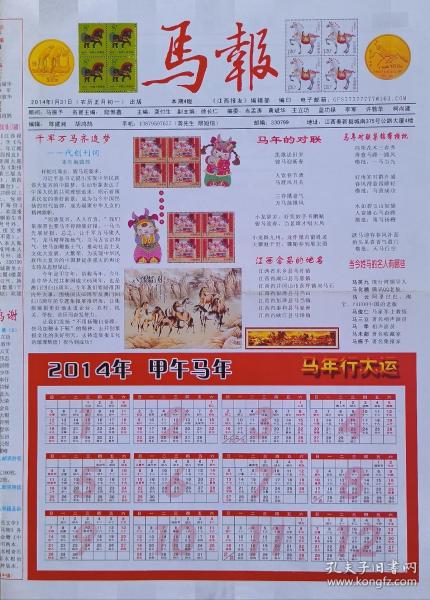 最新碼報(bào)圖片集，科技、文化與生活的交融時(shí)刻