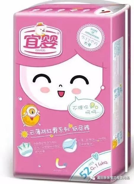 茵茵紙尿褲最新動(dòng)態(tài)全解析，全面了解與掌握茵茵紙尿褲的最新資訊