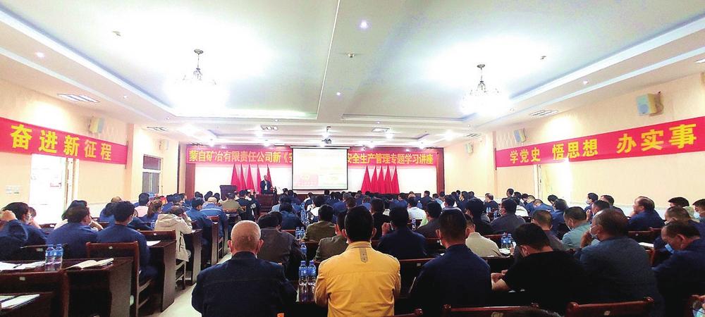 蒙自礦冶公司最新動(dòng)態(tài)速遞，行業(yè)資訊大揭秘！