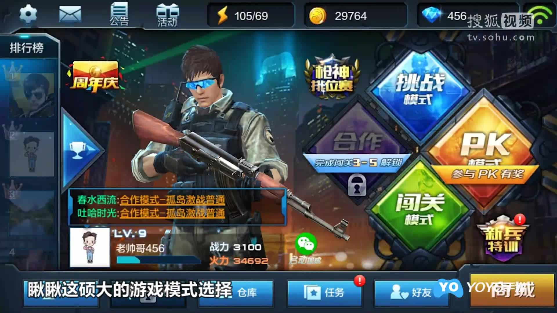 天天射擊最新版，探索自然美景的射擊之旅，追尋內(nèi)心平和寧?kù)o的冒險(xiǎn)