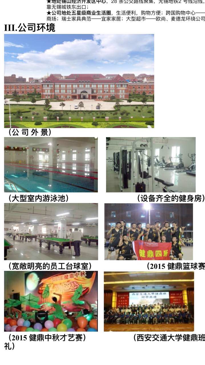 常平普工招聘信息詳解，應(yīng)聘指南與步驟全解析