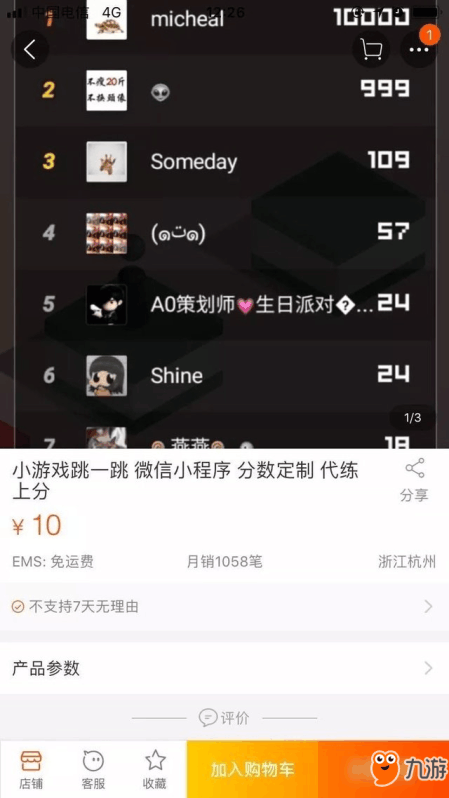 微信最新趣味小游戲，樂在其中，盡享游戲樂趣！