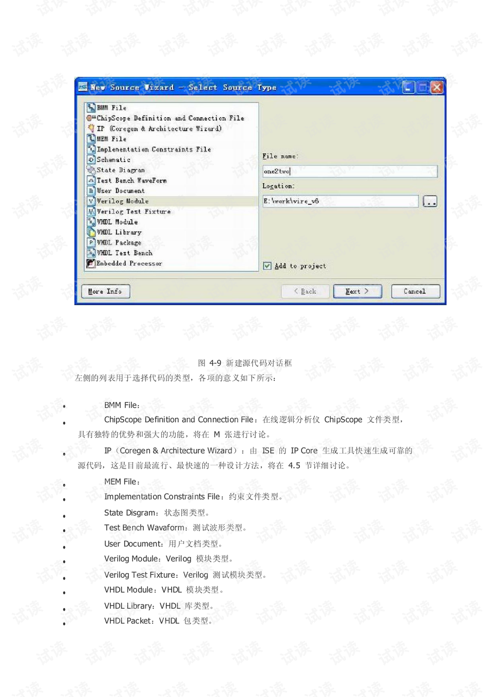零基礎(chǔ)到進(jìn)階全攻略，19ise最新教程600集火爆推薦！