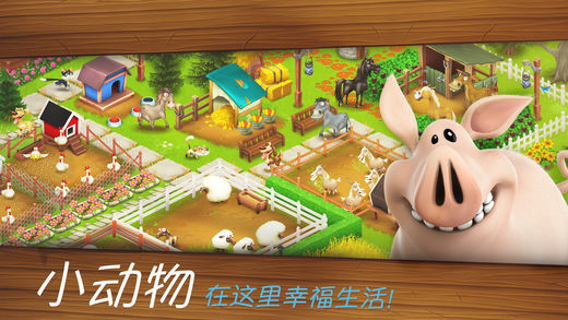 卡通農(nóng)場最新版下載，全新農(nóng)場生活體驗(yàn)等你來享